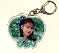 組長くじ 超ときめき宣伝部 吉川ひより キーホルダー - メルカリ