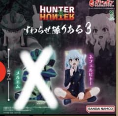 アレクス様 リクエスト 2点 まとめ商品のサムネイル