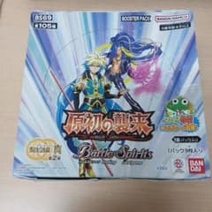 バトルスピリッツ 原初の襲来 新品未開封 2box - メルカリ