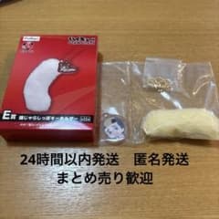 ハイキュー!! 猫じゃらしっぽキーホルダー E賞　山本猛虎　音駒　ねこまのサムネイル