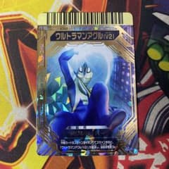 大怪獣バトル データカードダス ウルトラマンアグル V2 N393 - メルカリ