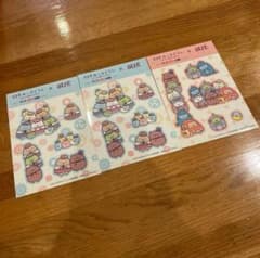 스미코구라시 아틀레 콜라보 스티커