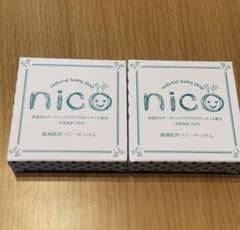 nico natural baby soap 2個セットのサムネイル