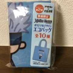 呪術廻戦 X アリナミン　オリジナルデザインエコバッグのサムネイル