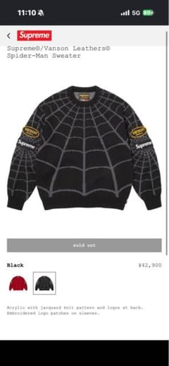 Supreme x Vanson Leathers Spider-Man - メルカリ