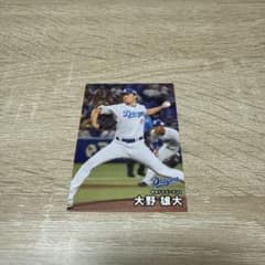 プロ野球チップス　大野雄大 美品】プロ野球チップス2026 大野雄大 - メルカリ