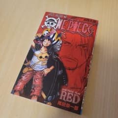 ワンピース 四十億 巻のサムネイル