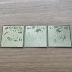 ビックリマン　プロ野球2007シール8枚セットのサムネイル