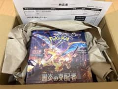 ポケモンカード ボックス BOX 黒炎の支配者 シュリンク付き ポケセン