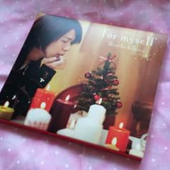 For myserfのサムネイル