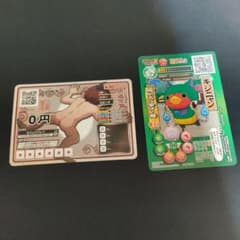 コロコロコミック付録カード 妖怪ウォッチ キジニャン 豪勝カイトのサムネイル