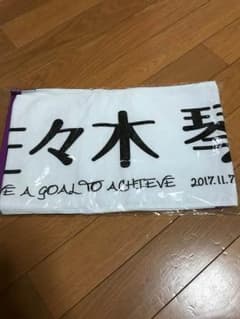 乃木坂46 佐々木琴子 メンバータオルのサムネイル