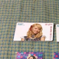 M様 専用のサムネイル