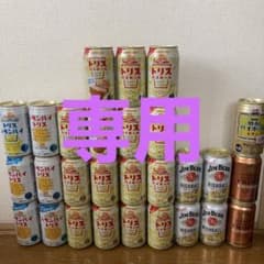 mayu様専用　まとめ売り　60本のサムネイル