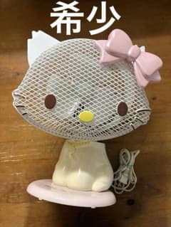 Charmmy Kitty 猫耳デザイン扇風機 チャーミー 入手困難 レア 希少 