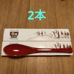 すき家　赤さじ 　スプーン 2本セットのサムネイル