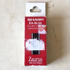 未使用保管品 SHARP EA-BL02 バッテリーパック 未使用保管品 SHARP EA-BL02 バッテリーパック - メルカリ