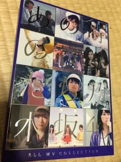 乃木坂46/ALL MV COLLECTION～あの時の彼女たち～のサムネイル
