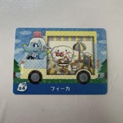 あつ森 あつまれどうぶつの森 amiiboカード サンリオ フィーカのサムネイル