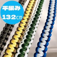 スマホショルダー 132cm 平編み オーダー可　パラコード　スマホストラップのサムネイル