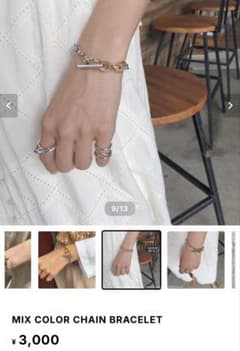 MIX COLOR CHAIN シルバー　ゴールド　ブレスレット　klear