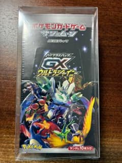 【BOX】 サン＆ムーン ハイクラスパック GXウルトラシャイニー　未開封