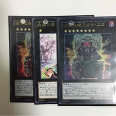 DDデッキパーツのサムネイル
