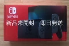 Nintendo Switch グレーのサムネイル