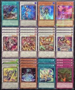 遊戯王　キラーチューン　デッキパーツ　まとめ　セット 遊戯王 キラーチューン デッキパーツ まとめ売り 26枚セット | Mercari