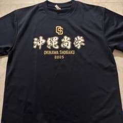沖縄尚学 甲子園春夏連続出場記念Tシャツ LLサイズのサムネイル