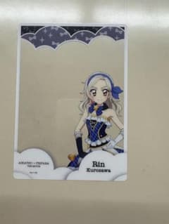 アイカツ！プリパラ クリアフレーム 黒沢凛のサムネイル