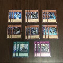 遊戯王 堕天使 パーツのサムネイル