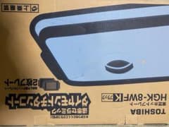 TOSHIBA HGK-8WF(K)のサムネイル