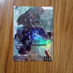 ガンダムカードゲーム ショップバトル優勝プロモ　リック・ディアスのサムネイル