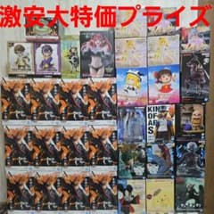 프라이즈 피규어 정리 판매 쿠로사키 이치고 크리링 키타가와 카이유메 오카룬 등