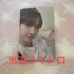 boynextdoor ジェヒョン　weverse 抽選　ラキドロ boynextdoor ジェヒョン 当選 ラキドロ why - メルカリ
