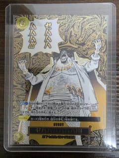 美品 ゼハハハハハハ!!! R パラレル 決戦の刻 ワンピカード 黒ひげ
