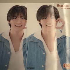 EBiDAN museum 入場者特典 生写真 大野遥斗 iiONDOのサムネイル