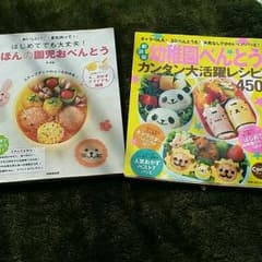 幼稚園おべんとうの本2冊のサムネイル
