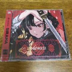 【新品未開封品】INUWASI 「SIRAHA」 通常盤のサムネイル
