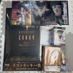 名探偵コナン　一番くじ　まとめ売りのサムネイル