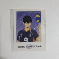 ハイキュー!! 影山飛雄 ステッカーのサムネイル