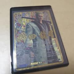 龍が如く 郷田龍司 ヴァンガード カードのサムネイル