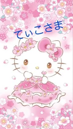 てぃこさまのサムネイル