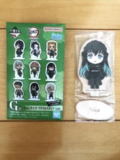 鬼滅の刃　一番くじ　きゅんキャラアクリルスタンド　時透無一郎のサムネイル