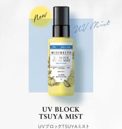 サロン専売品　MISIRELTO UVブロック TSUYAミストのサムネイル
