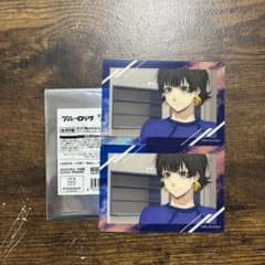 블루 록 벌라쿠스 오로라 아트 컬렉션
