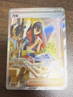 ゼイユ sar 中国版 海外限定 イラスト違い - メルカリ