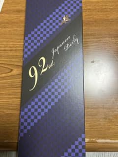 第92回日本ダービー記念ネクタイ新品未使用のサムネイル