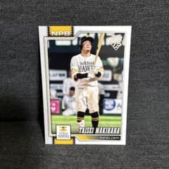 牧原大成 福岡ソフトバンクホークス topps2026 NPB - メルカリ